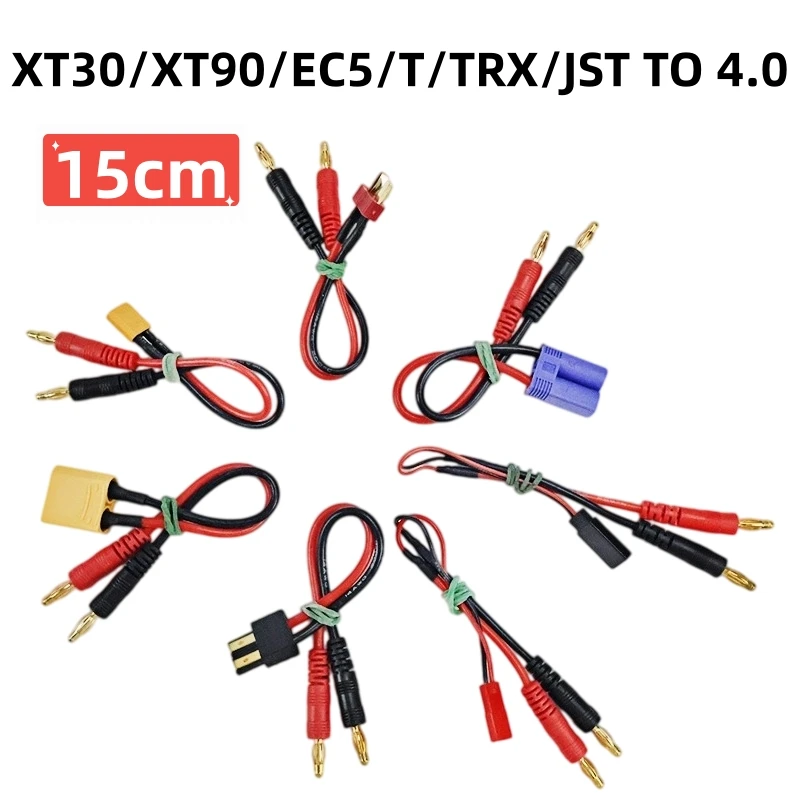 15cm XT30 XT90 EC5 JST Futaba TRX Plug T Plug Charge Lead to 4.0mm Banana Plugs Charge Cable Silicone Wire For Lipo Battery