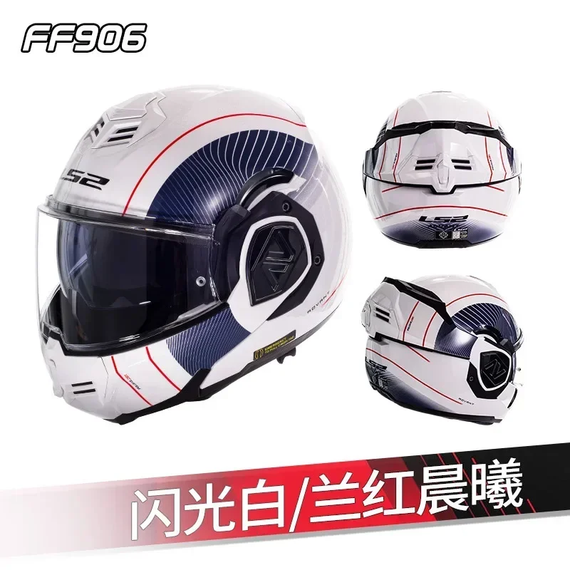 NEW LS2 FF906 Motorcycle Helmet Advant Flip Up Modular Double Visors Full Face Helmet Cascos Para Moto Capacete Casco Moto DOT