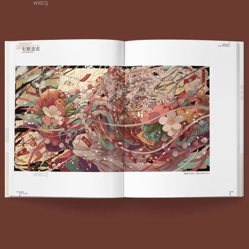 New book fantasy: fantasy style collection of 12 popular masters' representative works 134 works of different styles art book