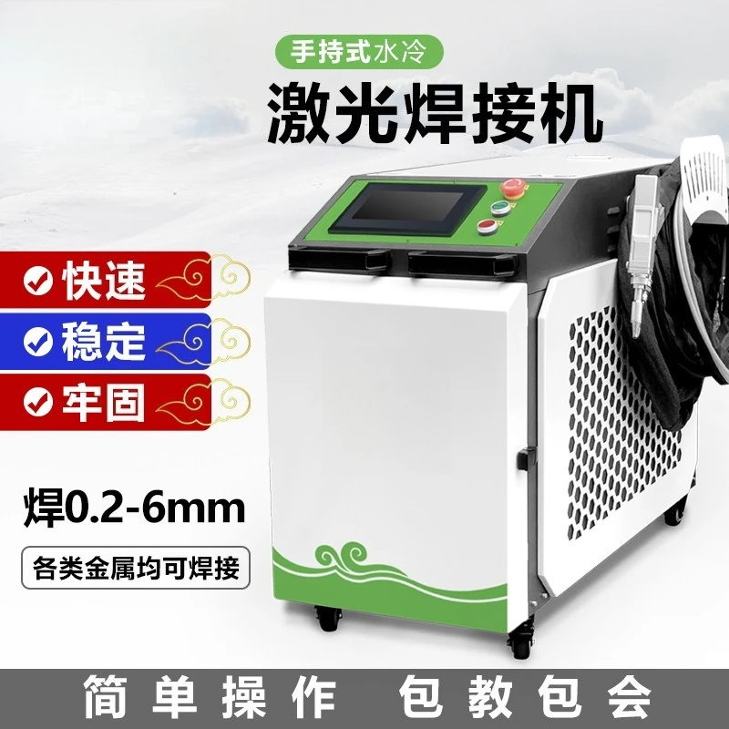 Spot Welding Metal Cutting Cleaning Automatic Industrial Welding Machine New Product
