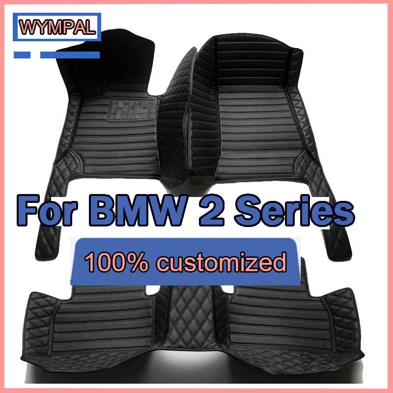 Car Floor Mats For BMW 2 Series Gran Tourer F46 7-Seat 216i 218i 220i 225i 225xe 216d 218d 220d 2014-2020 19 18 17 16 15Interior