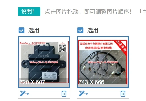 

Двойная компьютерная плата RR200 EFI ECULFCG200BD Nomad EFI с зажиганием Little Ninja N19 XSJ