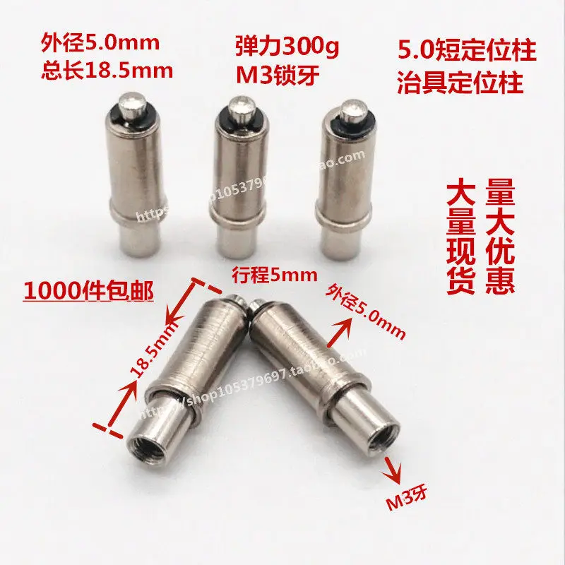 GP-2T 5.0 Short Positioning Post, Total Length 18.5mm, M3 Elastic Positioning Pin, Flat Head Positioning Post