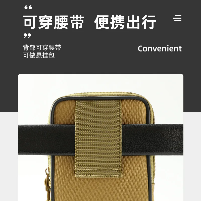 Canvas phone storage bag, men's phone bag, belt wearing 18*10*5cm