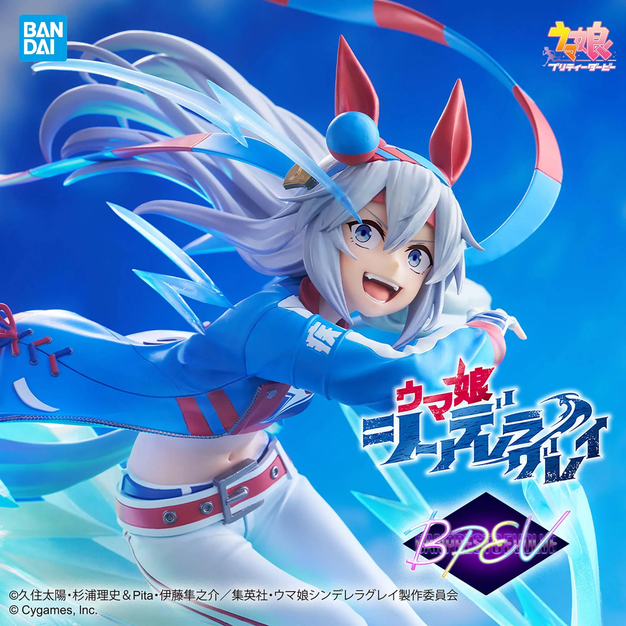 الأصلي بانداي أوما موسومي سندريلا رمادي " BANPRESTO EVOLVE Oguri قبعة تامامو الصليب أرقام أنيمي نموذج حقيقي محاصر لعبة هدية #4