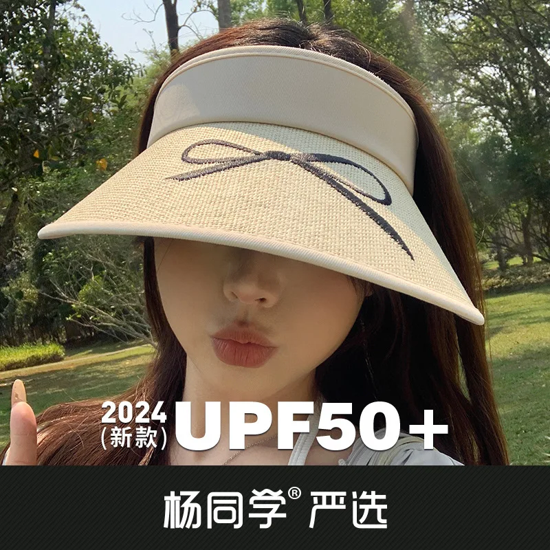 Student Yang Is Strictly SelectedUPF50+Hat Summer Big Brim UV Hat Foldable Visor Children