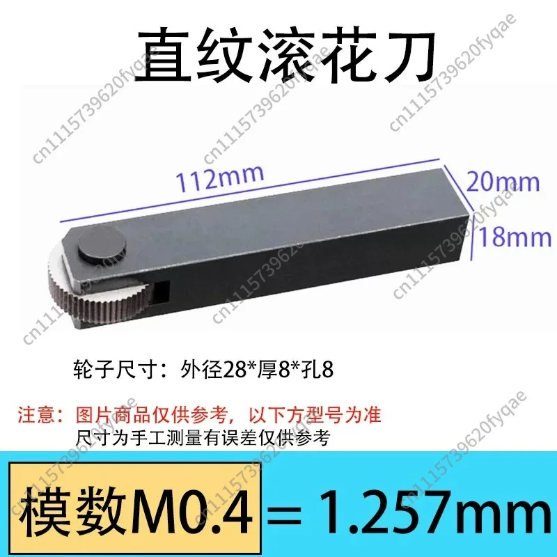 Knurling Tool Knurling Wheel 30 Degree Diagonal Straight Mesh Pattern Lathe Knurling Press Tool ****