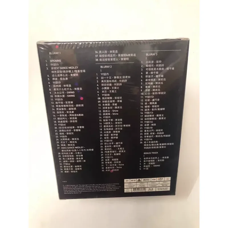 Huang Weiwen Exhibition Concert 2012 Three Disc Package Collection
