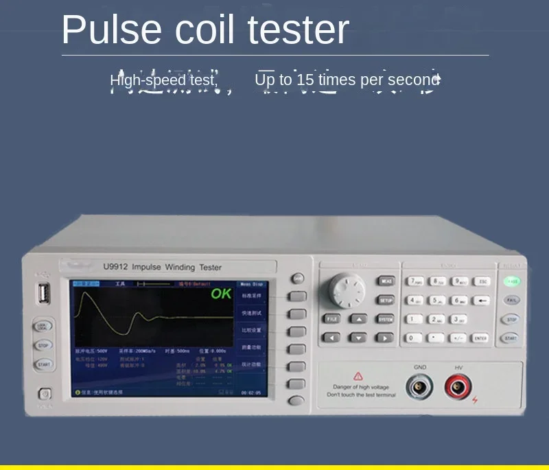 5kV Waveform Sampling Turn-to-Turn Insulation Tester U9912 Impulse-Type Coil Tester