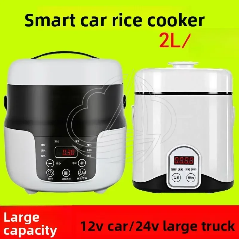 1.2L 12V 24V Dual Voltage Car Rice Cooker, Durable Mini Electric Cooker for Truck Outdoor Camping view 2