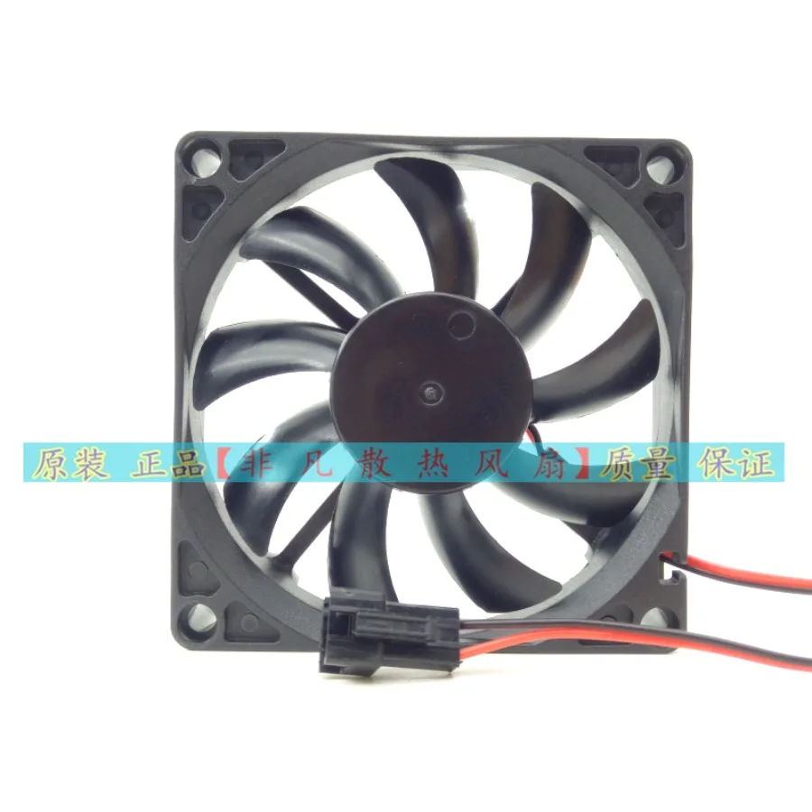 AA + new spot for OT-EF8015S refrigerator refrigeration fan, Midea refrigerator fan 8CM 12V 0.04A