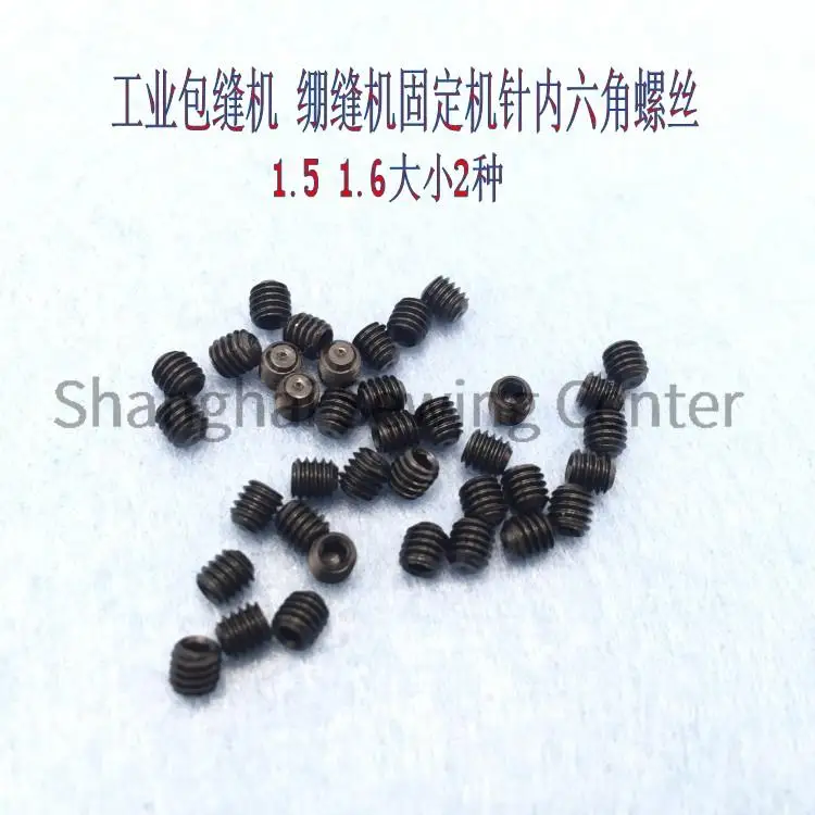 100pcs Black 1.5mm 1.6mm 1.5 1.6 Needle Hexagon Screws for Siruba 747 757 Pegasus 700 800 Ex Jack 798 Juki 3314 Overlock Machine