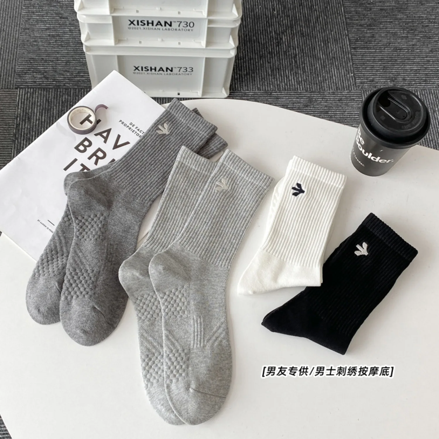 1/5Pairs Men's Cotton Crew Socks Breathable Embroidered Arrow Seamless Sports Socks with Massage Sole for Casual Running Walking
