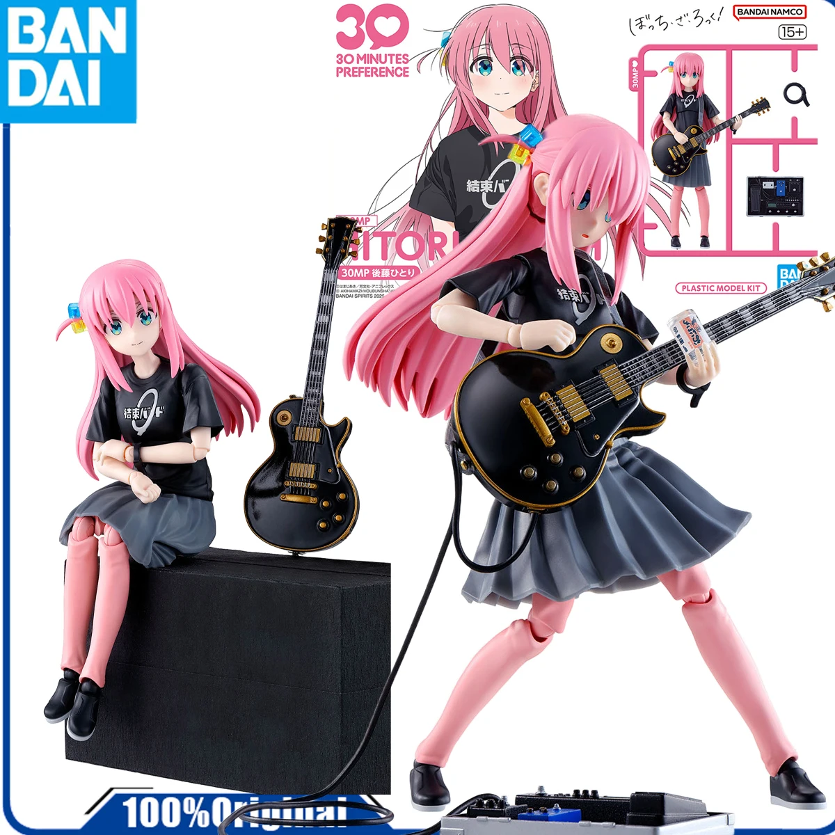 

BANDAI GENUINE ORIGINAL 30MP REGULAR VERSION GOTO DOKU Action Figure Toys For Boys Girls Kids Gift Collectible Model Ornaments