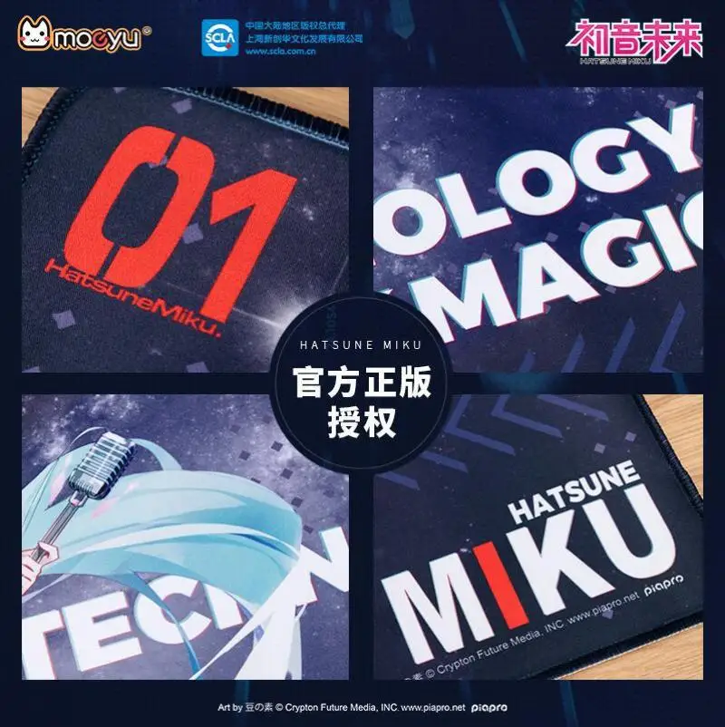 40x70CM New Anime Hatsune Miku Technology Magic kawaii figure rubber Gaming mouse pad Anime Table Mat model toys gifts