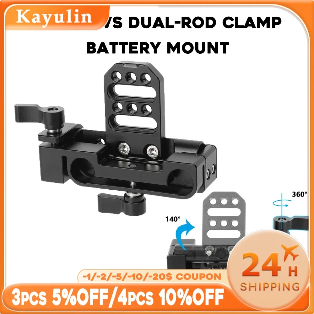 KAYULIN 15mm Dual Rod Clamp with Cheese Plate for Battery Mount,Tilt-Adjustment Plate for Camera Power Supply Battery Plates