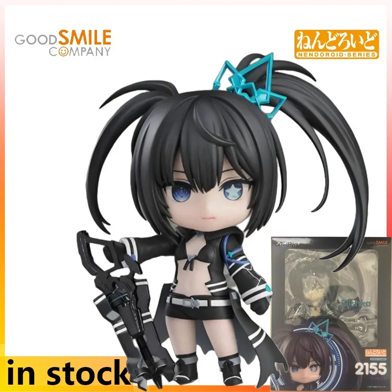 Gsc Q-Version Movab…