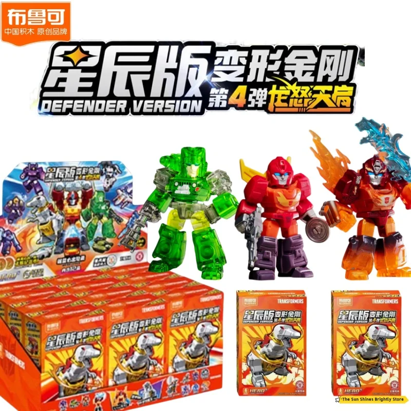 

Новые Blokees Transformation Defender, версия 4, слепая коробка Rodimus Prime Hot Rod Grimlock Dinobots Blitzwing, экшн-фигурки, подарки