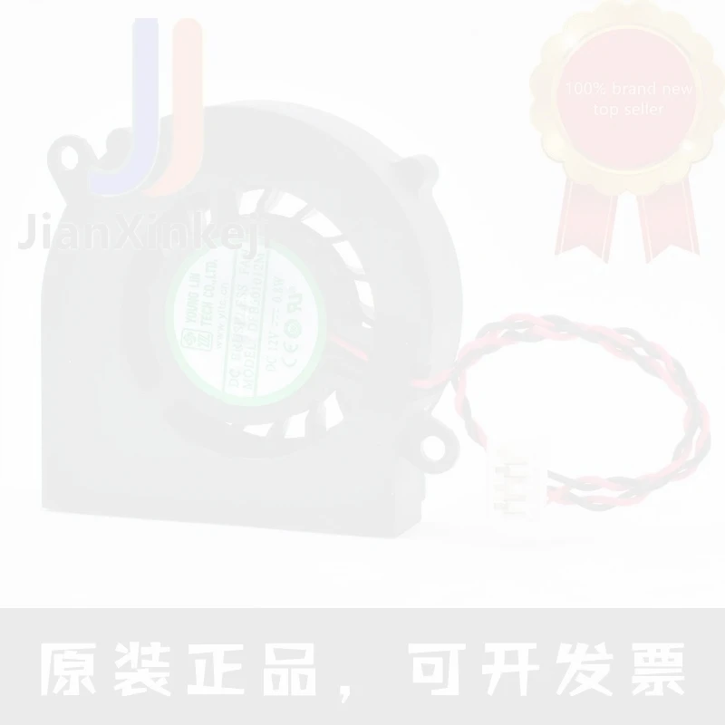 1pcs 100% orginal new New DFB501012M 5cm 12V 0.8W dual ball projector side blowing turbo blower cooling fan Connector