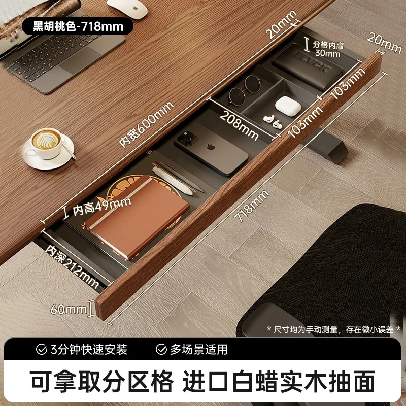 Black Walnut Under Desk Drawer Organizer Adjustable Standing Desk Storage Tray Office Computer Accessory Desktop Organizer Shelf