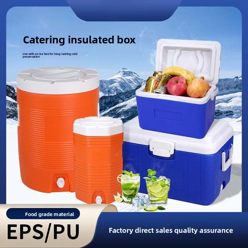 Car catering incubator Outdoor camping Night market stall Food refrigerator Beverage insulation bucket