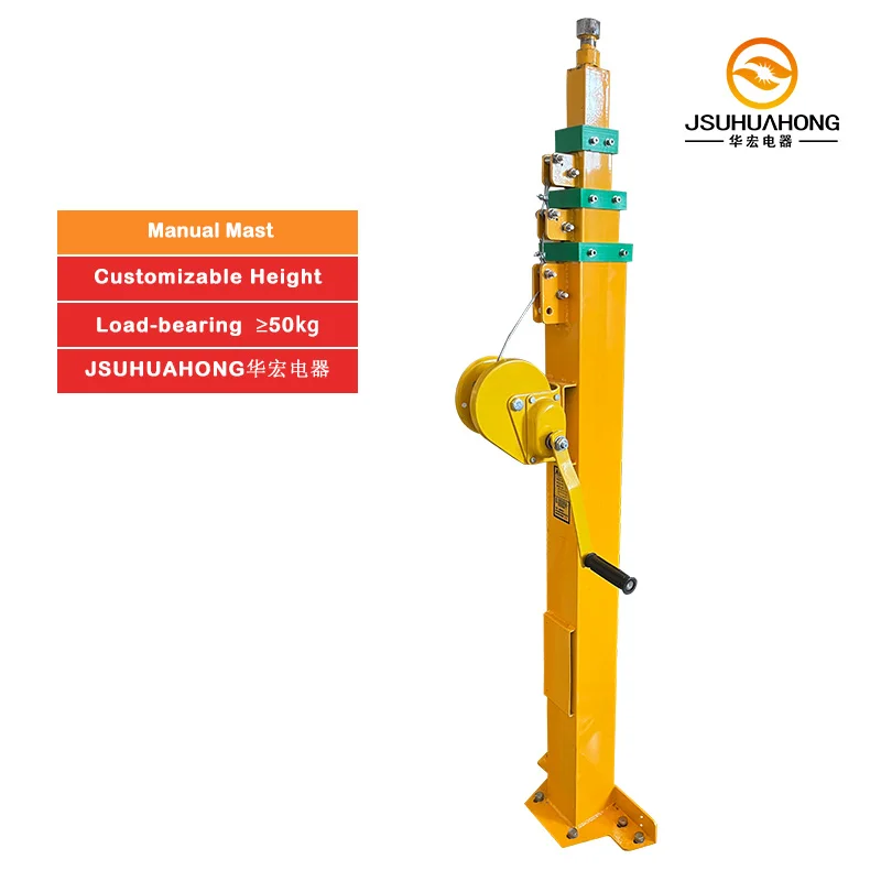 Hot selling surveillance ca me ra Hand Movement Lift Rod 3 M 4M 5M 6M 7M 8M 9M manual telescopic mast