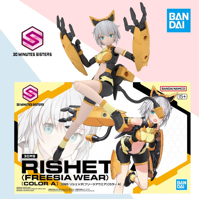 

Bandai original 30MS RISHET FREESIA WEAR (COLOR A) anime action figure finished model ornaments collection toy children's gift