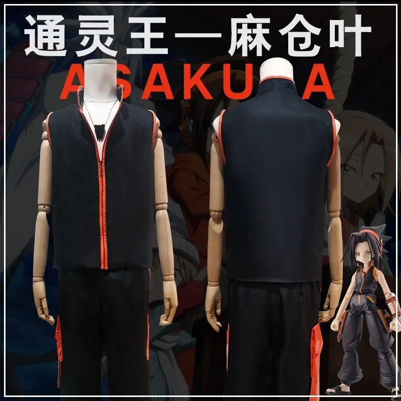 Kostum Cosplay Anime Shaman King The Super Star Yoh Asakura pakaian seragam sekolah kostum karnaval Halloween setelan pesta untuk pria B MN3