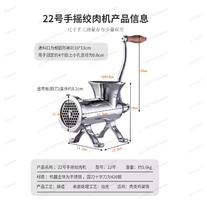No. 22 Household Desktop All-stainless Steel Manual Meat Grinder, Minced Meat Sausage Machine, Commercial Meat Grinder
