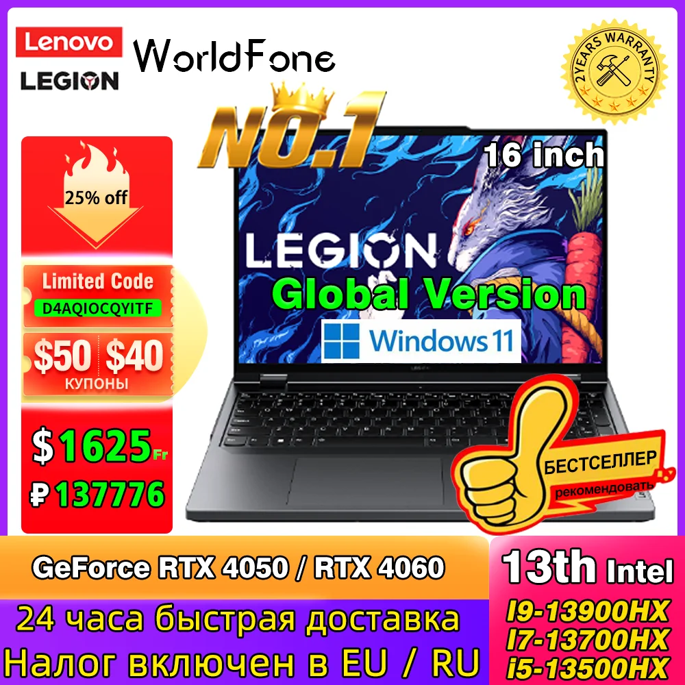 2023 Lenovo Legion Y9000P Gaming Laptop 13th I9-13900HX/i7-13700HX 16G 1TSSD RTX 4060/RTX4070 16inch 240Hz Game Notebook Game PC