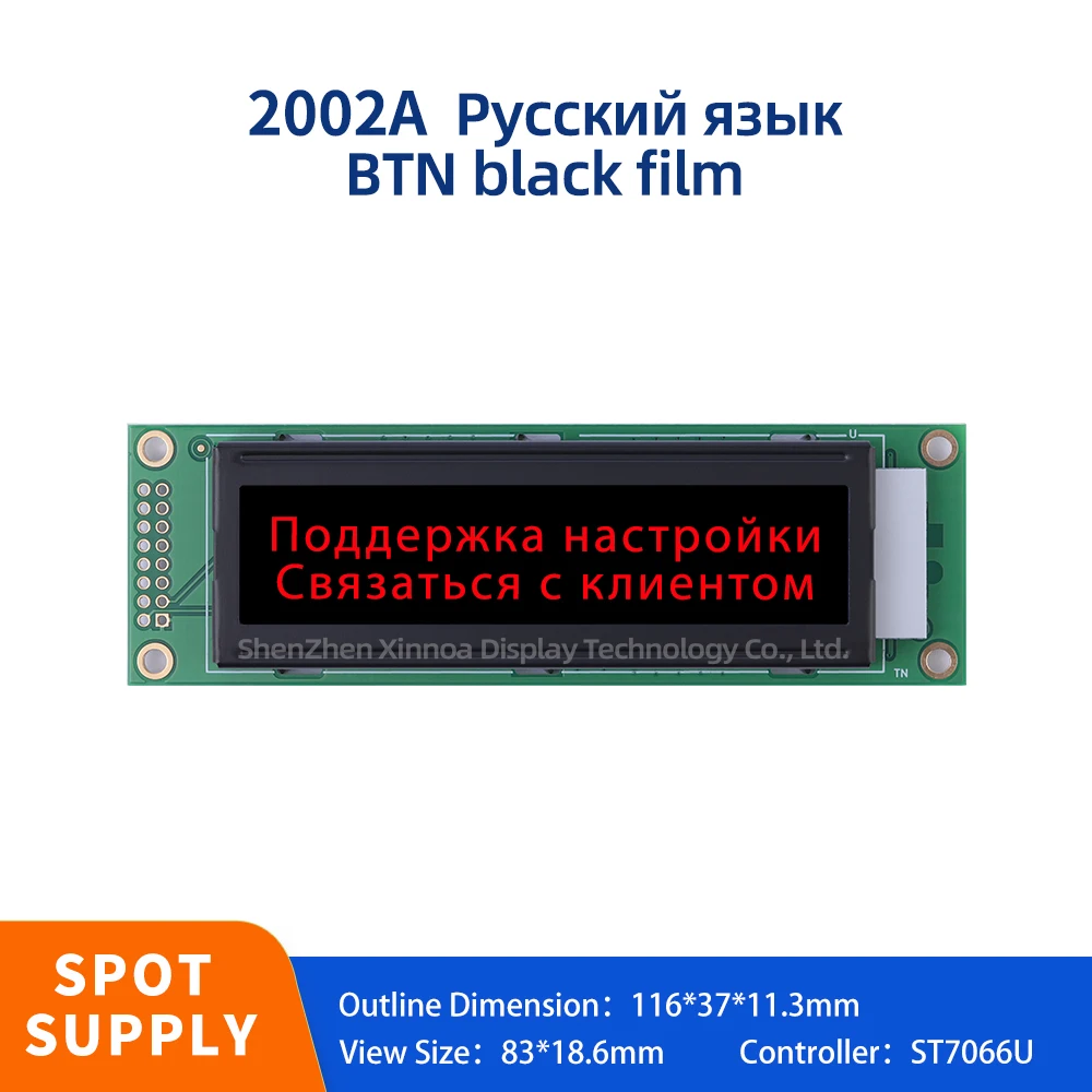 Audio Amplifier Display Screen 20*2 ST7066U BTN Black Film Ice Blue Letters Russian 2002A LCD Character Display Screen