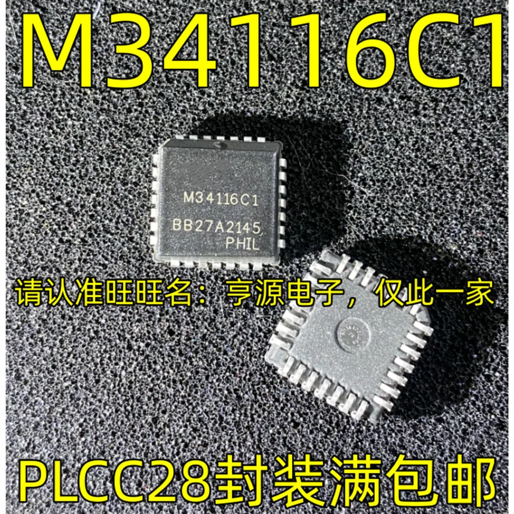 5PCS M34116C1 M34116 EY 2SC2383 MY RF112YMM MICRF112 MICRF112YMM 952I TS952IPT ZABO TPS3701DDCR IS1677SM IS1677SM-101