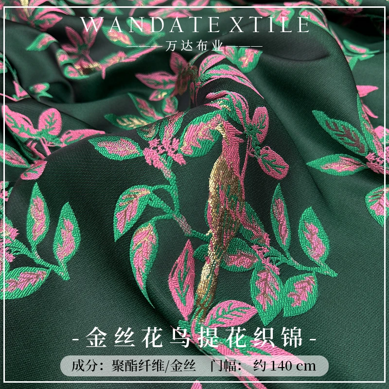 

Chinese Style Gold Silk Contrasting Color Flower and Bird Jacquard Fabric Brocade Colored Cheongsam Vest Jacket Skirt Fabric