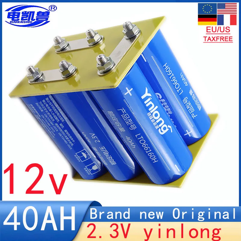 6PCS 12v 40ah 66160 lithium titanium LTO battery Yinlong 10c high-power electric boat, RV speaker UPS  car starter, solar energy