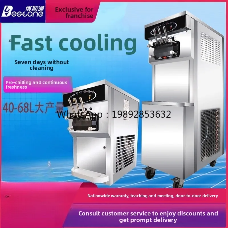 

ZC Ice Cream Machine Commercial Fully Automatic Vertical Desktop High Power Continuous Ice Cream Making