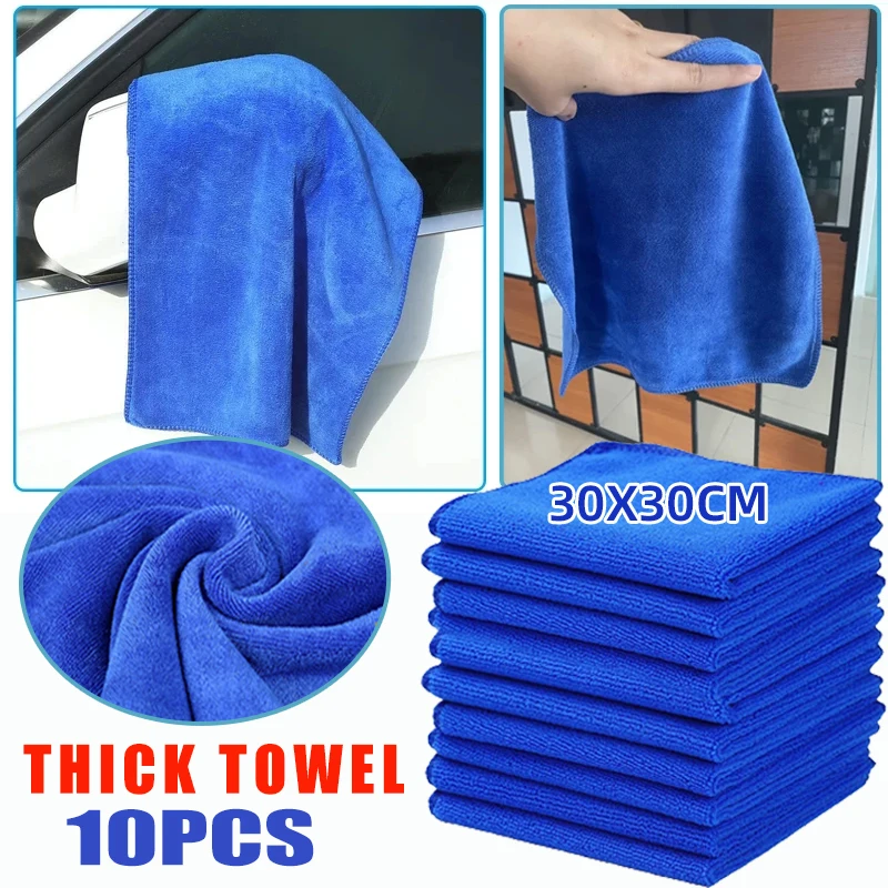 

New Thickened Car Wash Towel Microfiber Does Not Drop Hair Scrub Absorbent Wipe Towel Home Glass Cleaning Cloth