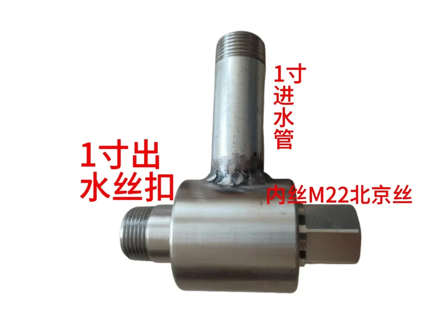 Water drilling rig, drilling machine, injector, special water injector for pipe laying, bold spindle to increase water volume