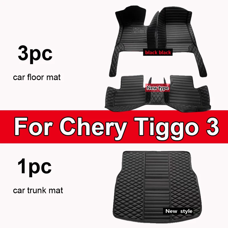 

Автомобильные коврики для Chery Tiggo 3 2014 2015 2016 2017 2018 2019 2020