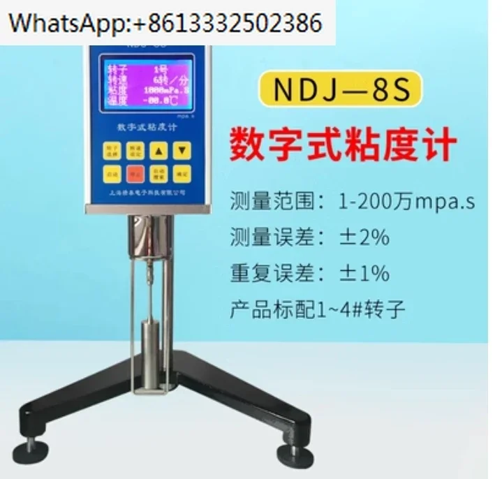 Viscosimeter Lab Testing Equipment Digital Sensor Rotary Viscometer Oil Glue Viscosity Meter Measuring Devices