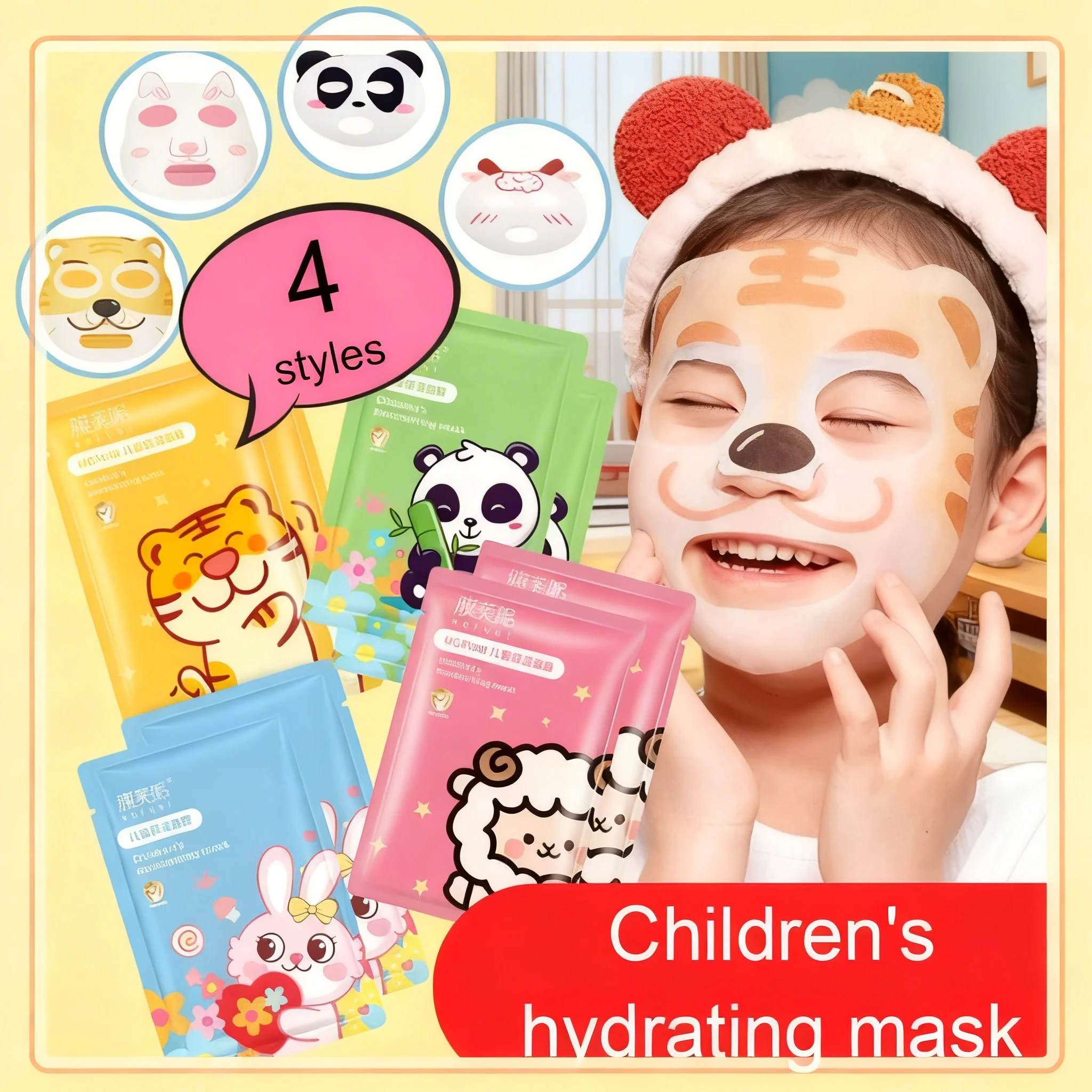 4/5PCS Cute Cartoon Animal Children's Sheet Mask Kids Spa Moisturize Face Masks Gentle Moisturizing Brighten Mask Skin Care