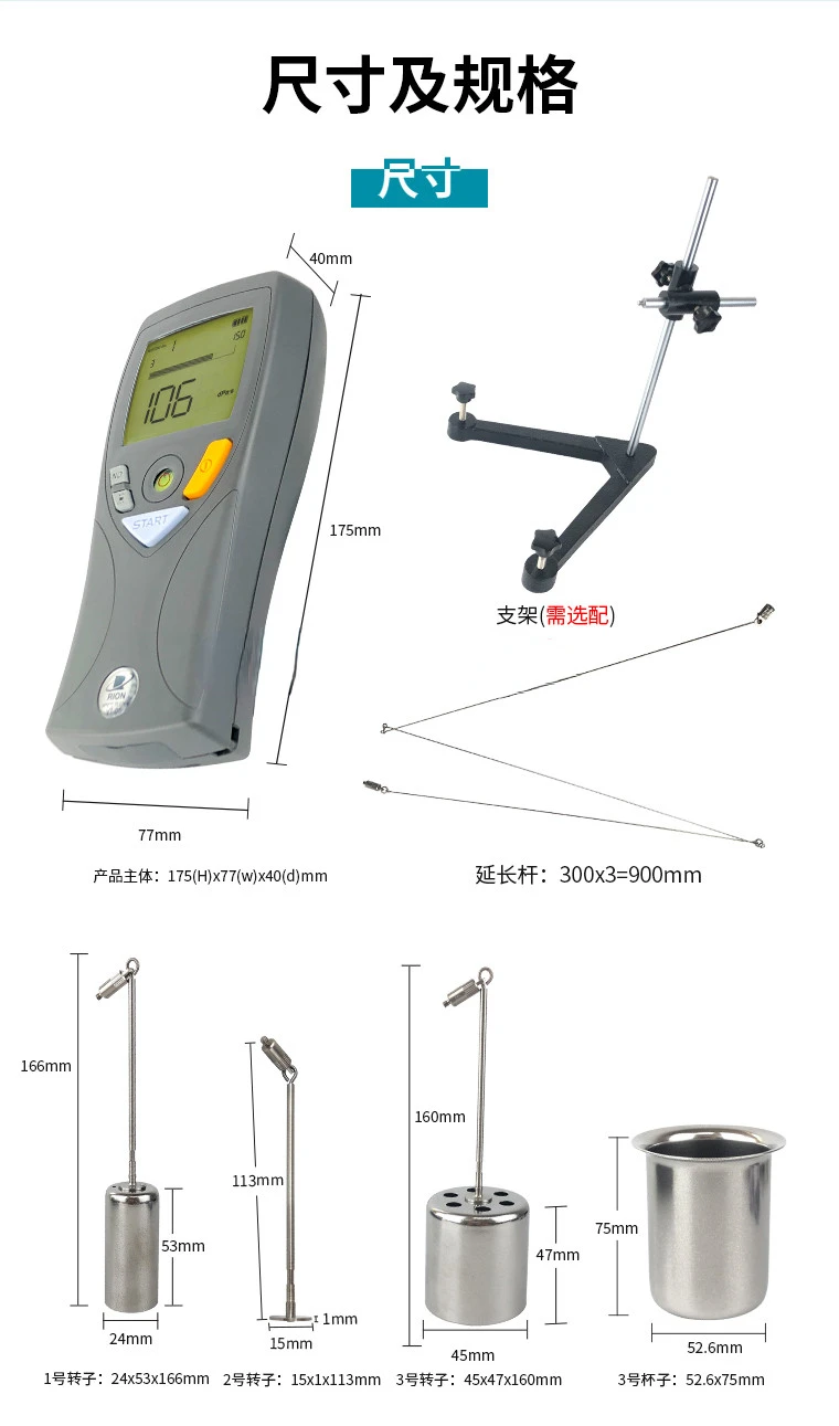 

Spot New Authentic Japanese RION Digital Viscometer VT-06 Handheld Viscometer with Bracket