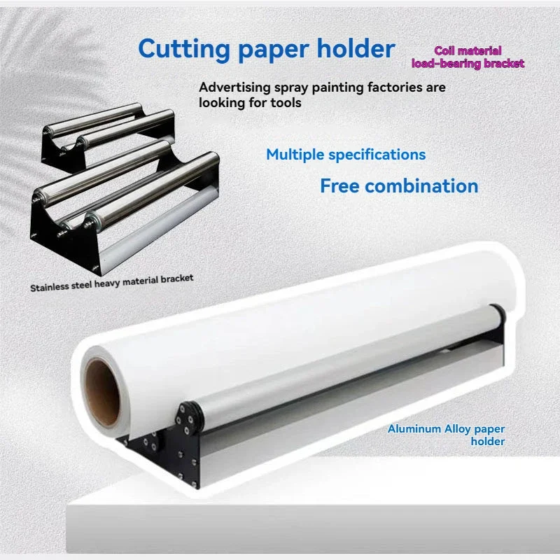 New Heavy Duty Paper Rack Material Bracket Coil Pulling Rack Material Receiving Rack Weighing Aluminum Alloy