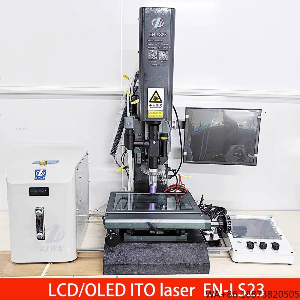 Laser Machine EN-LS…