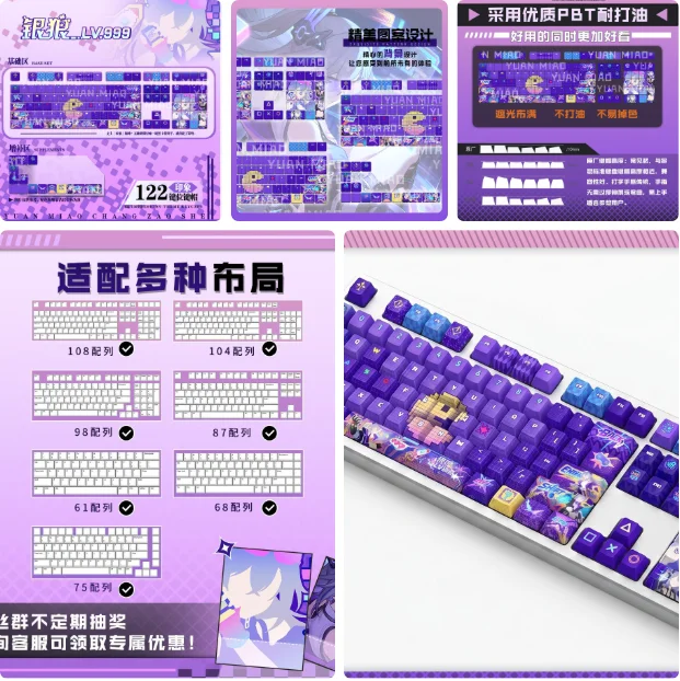 122 Keys Game Honkai: Star Rail Silver Wolf Suitable Various Computer Keycap PBT Thermal Sublimation Keycap Mechanical Keycap view 2