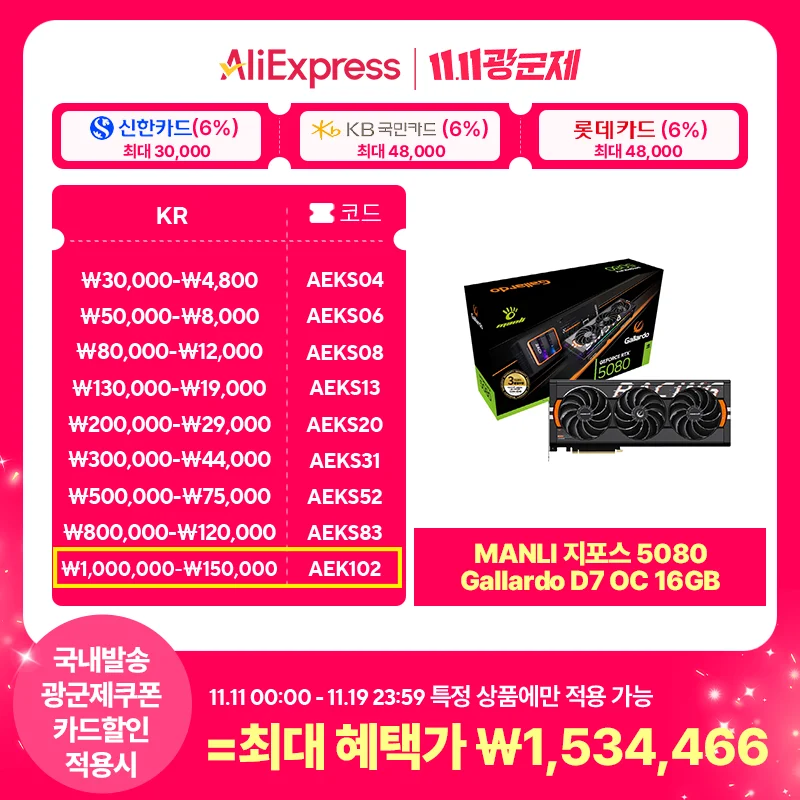 بطاقة رسومات Manli Geforce Rtx 5080 Gallardo D7 Oc بسعة 16 جيجابايت من Intek & Company Vga منتج أصلي #1