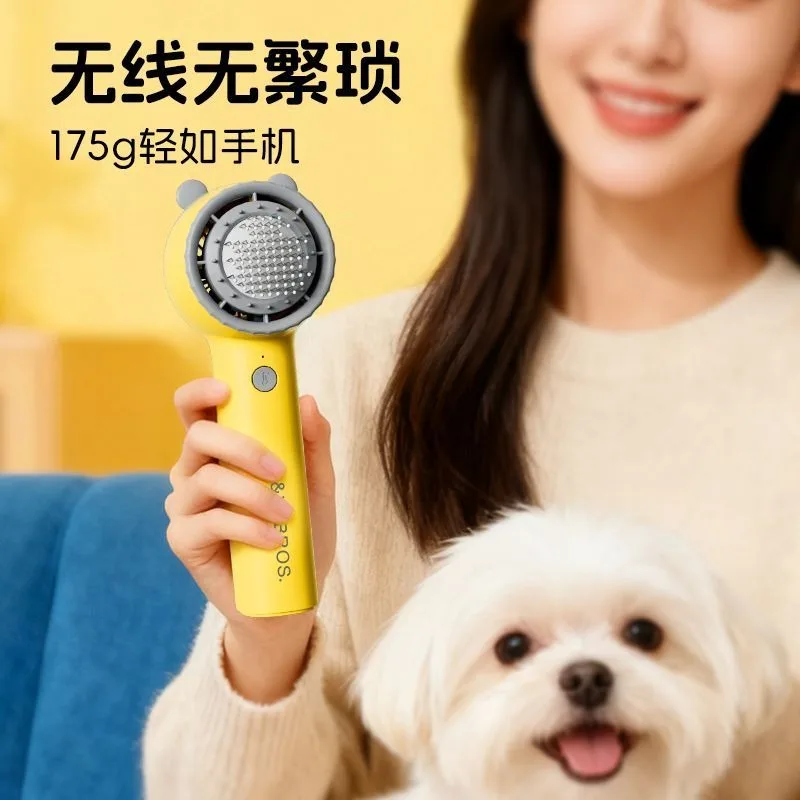 Pet wireless dryer, pulling machine face, blow drying comb, soft wind pulling dryer, dog hair blowing comb