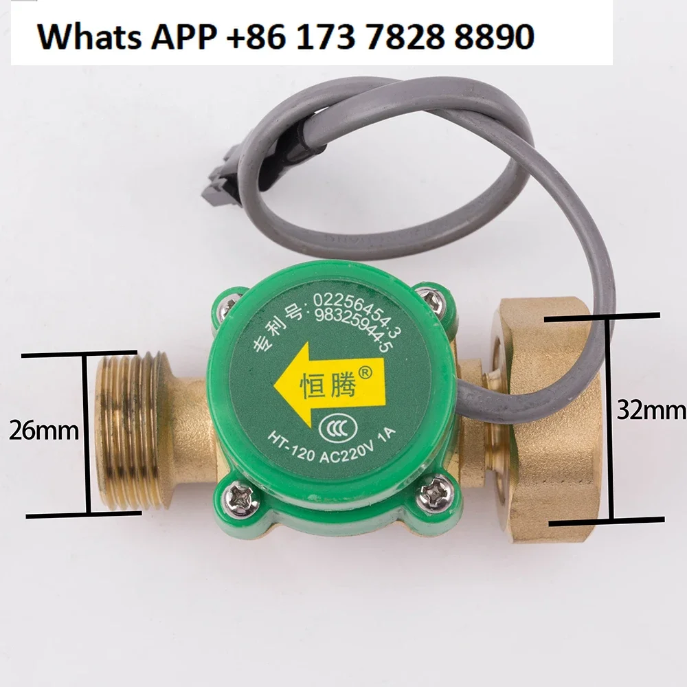 Interruttore di induzione del flusso d'acqua della pompa completamente automatica, regolatore di pressione in rame puro da 120 W, 220 V