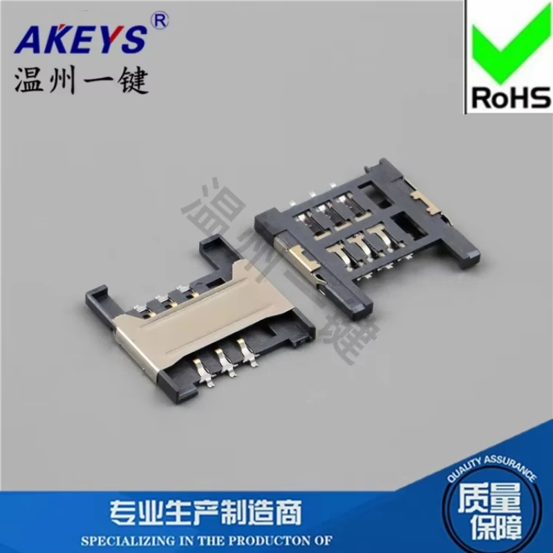 10pcs Electronic Components Connector Sim Card Holder Series SIM-KLB-07B-1.8H Copper Shell High Temperature Resistant Colloid