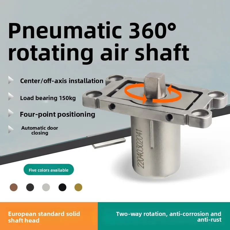 Off-axis door accessories 360-degree rotation of the ground shaft, 90-degree positioning of the central axis gr