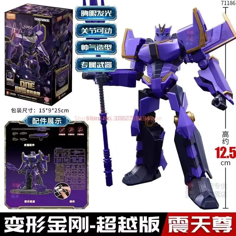 NOWE Oryginalne BLOKEES Transformers One CLASSIC CLASS DX Jet Wing Optimus Prime Megatronus The Fallen Model do Składania z Ruchomymi Elementami